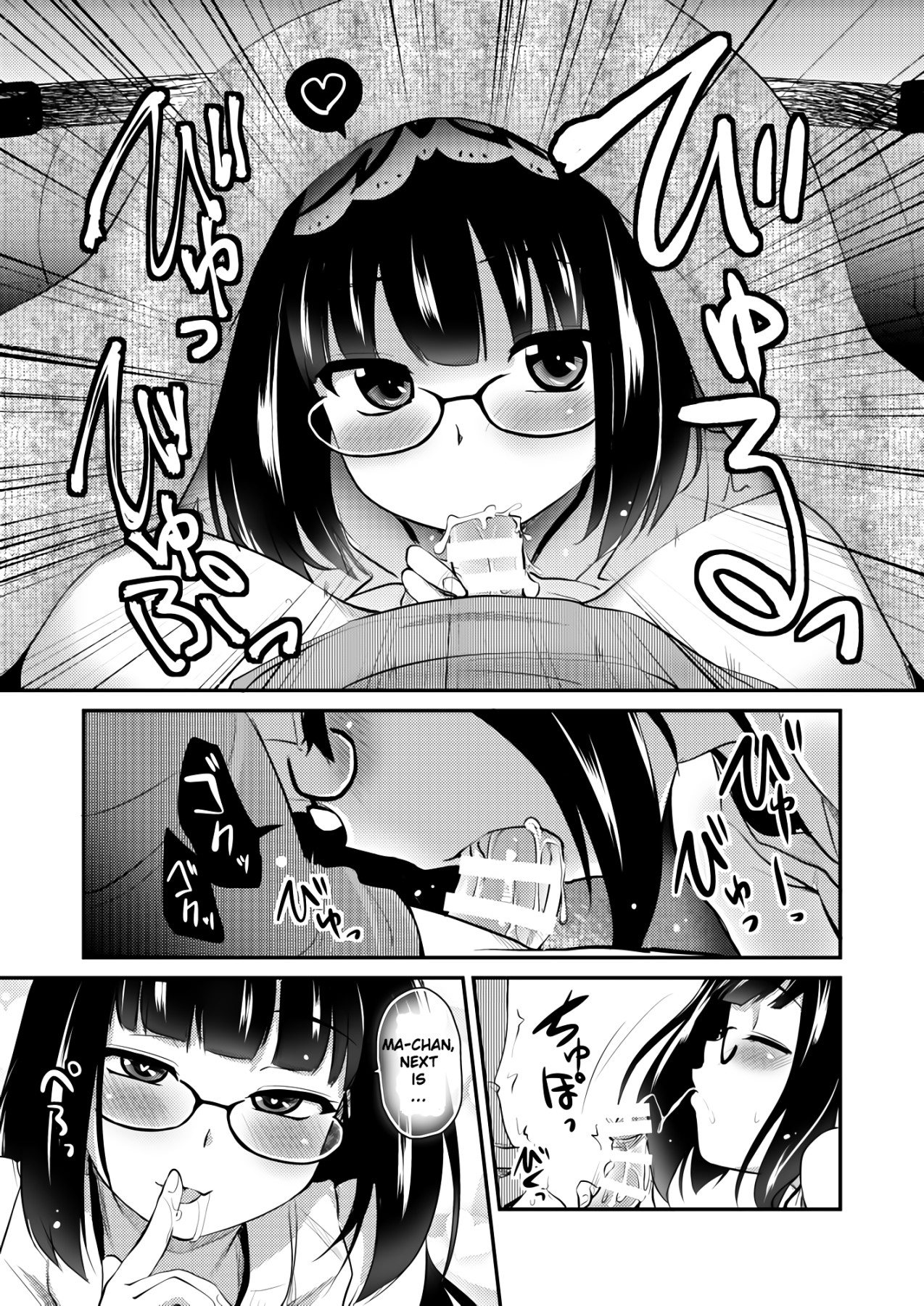 Hentai Manga Comic-The Room Of The Otaku Princess-Read-11